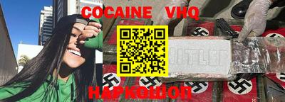бутират Камышлов