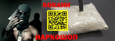 кокаин премиум Берёзовский