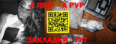 бутират Камышлов