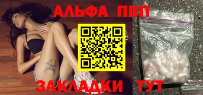 бутират Камышлов
