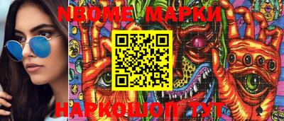 кокаин премиум Берёзовский