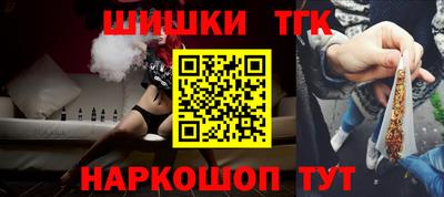 кокаин премиум Канаш