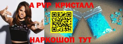 бутират Камышлов