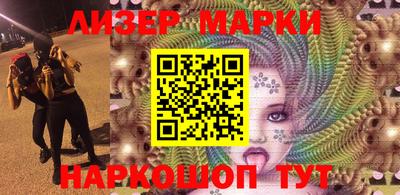 бутират Камышлов