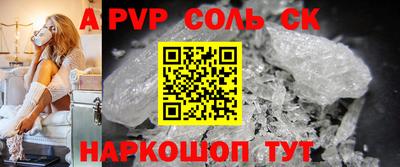 СК Кандалакша