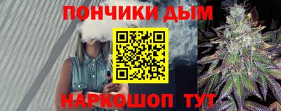кокаин премиум Канаш