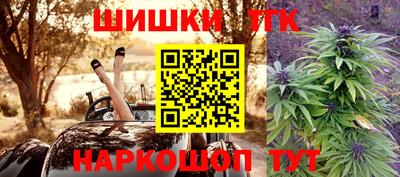 кокаин премиум Канаш