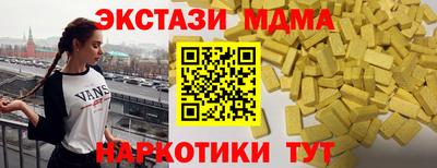 кокаин премиум Канаш