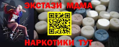 бутират Камышлов