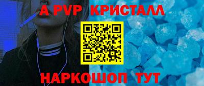 кокаин премиум Канаш