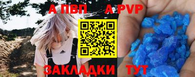 бутират Камышлов