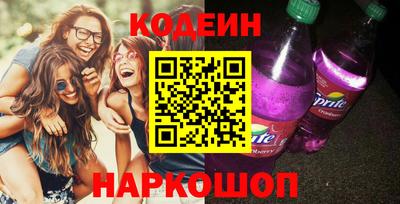 кокаин премиум Канаш