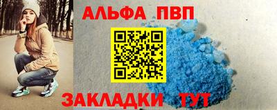 кокаин премиум Канаш