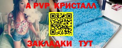 бутират Камышлов