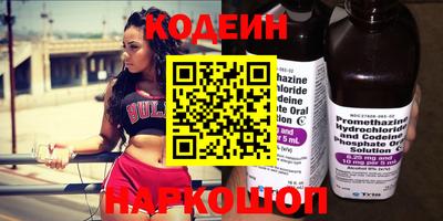 бутират Камышлов