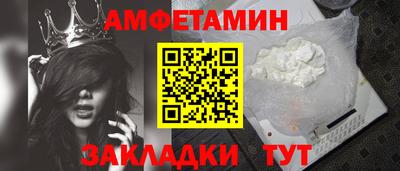 бутират Камышлов