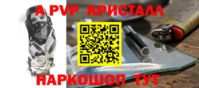 бутират Камышлов