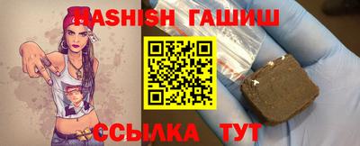 кокаин премиум Канаш