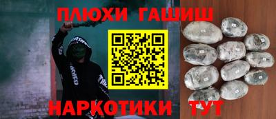 кокаин премиум Канаш