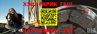 дживик Бийск