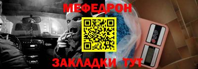 бутират Камышлов