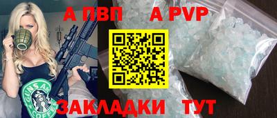 бутират Камышлов