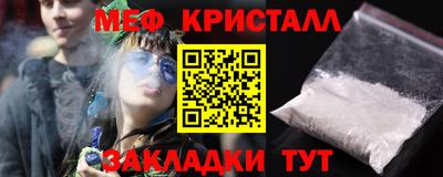 бутират Камышлов