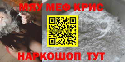 бутират Камышлов