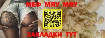 кокаин премиум Канаш