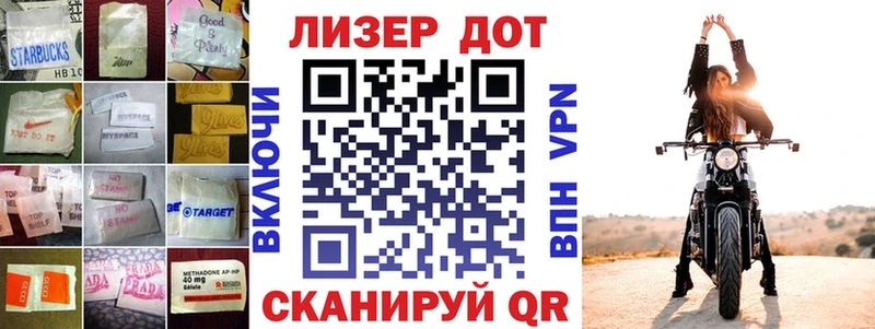LSD-25 экстази ecstasy  Балашов 