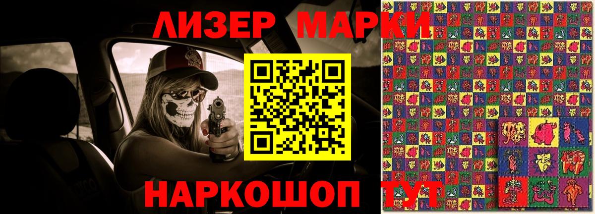Alpha PVP СК   Балашов  Каннабис  Вход с VPN  Каннабис  Гашиш  МЕФ   Купить наркотик  КОКАИН  МЕТ 