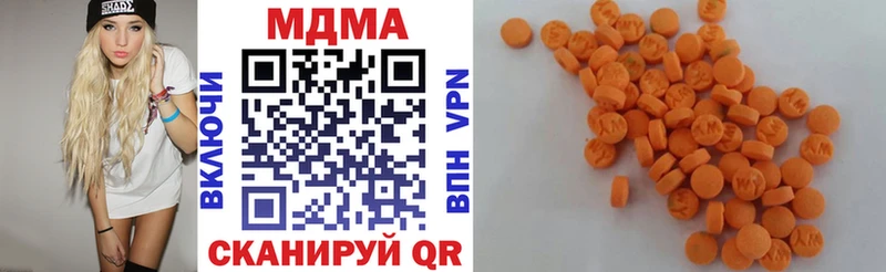 МДМА Molly OMG ССЫЛКА Балашов наркошоп