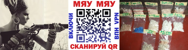 ссылка на мегу ТОР сайты даркнета формула Меф mephedrone Балашов