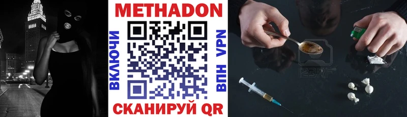 hydra ссылки Балашов МЕТАДОН methadone