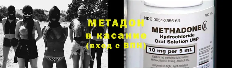 Метадон methadone  дарнет шоп  Балашов 