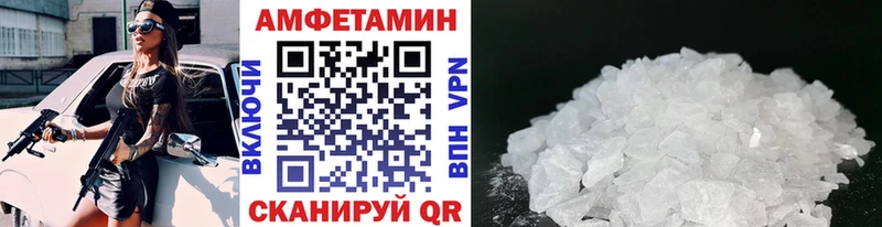 ссылка на мегу ссылки Балашов Метамфетамин винт цены наркотик