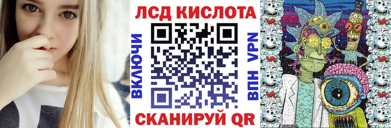 Наркотические марки 1500мкг Балашов