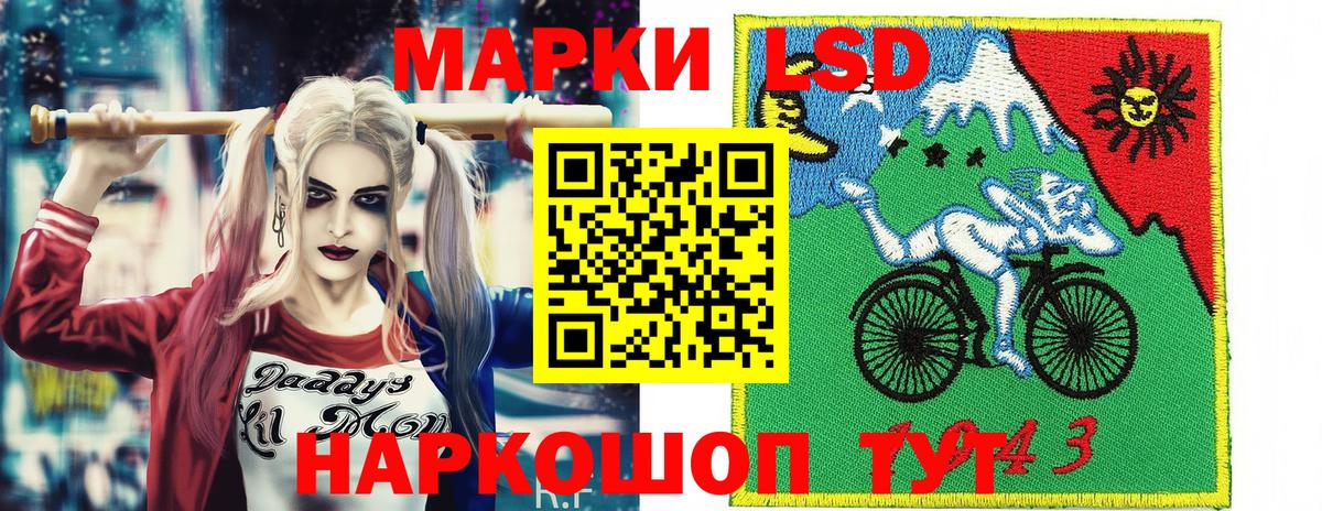 Марки N-bome 1500мкг Балашов