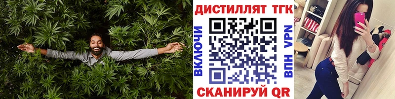 Дистиллят ТГК гашишное масло  купить наркотики цена  Балашов 