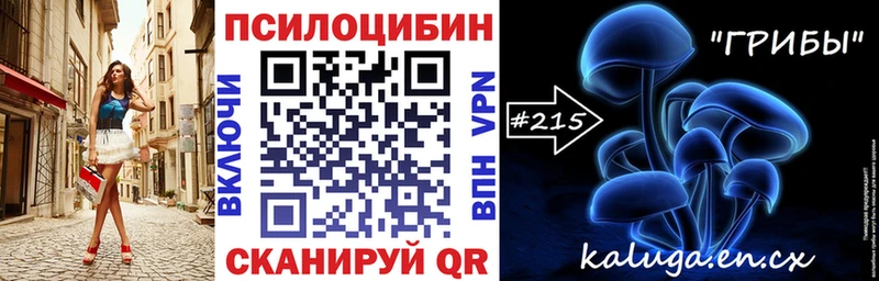 Галлюциногенные грибы Magic Shrooms Балашов