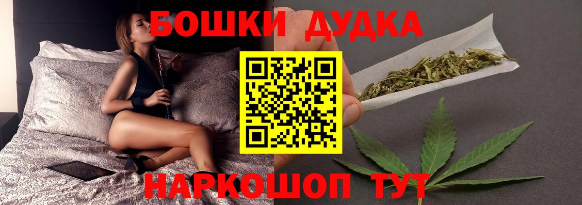 Балашов  Канабис семена  Бошки марихуана Amnesia  Вход с VPN  Шишки марихуана план 