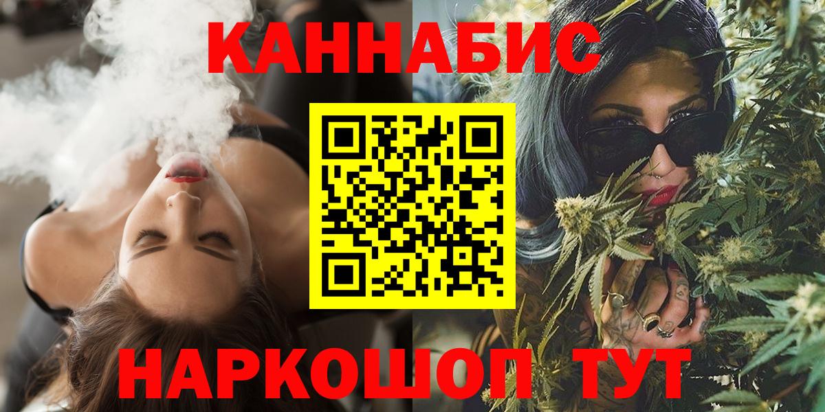 Шишки марихуана Bruce Banner  Канабис гибрид  Конопля индика  Балашов  Конопля тримм 